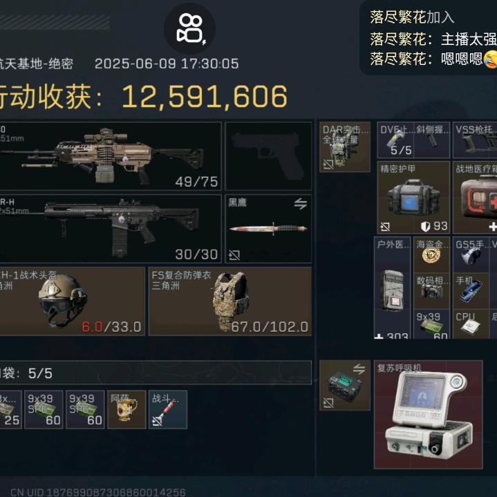 三角洲纯瘾大