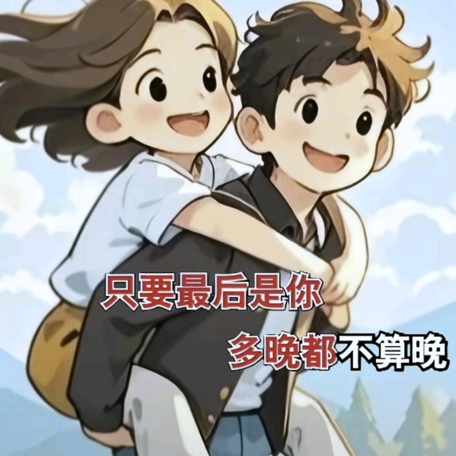 孤守荒园