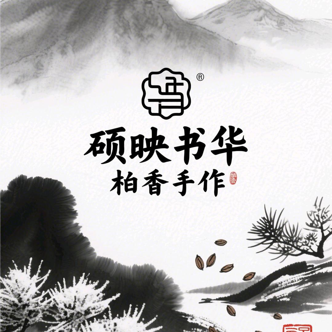 硕映书华手作