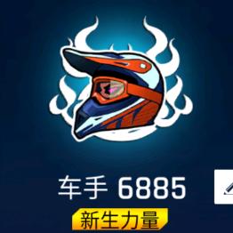 绿色花园点
