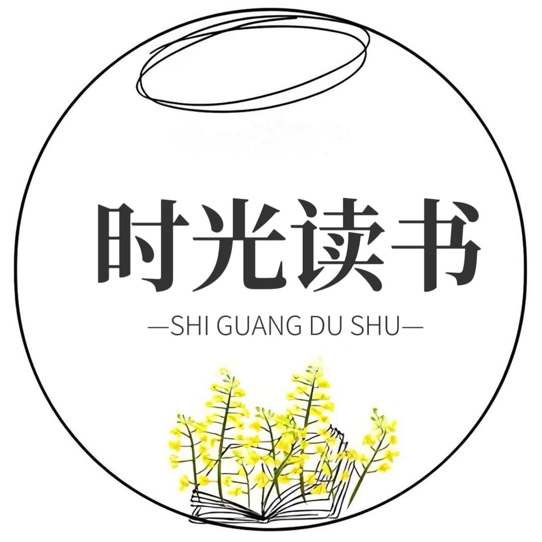时光读书