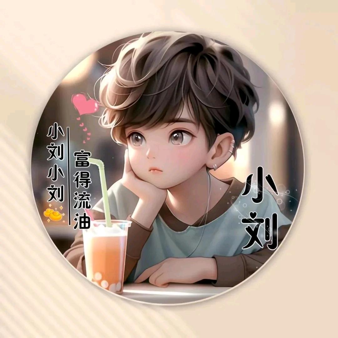 无名i