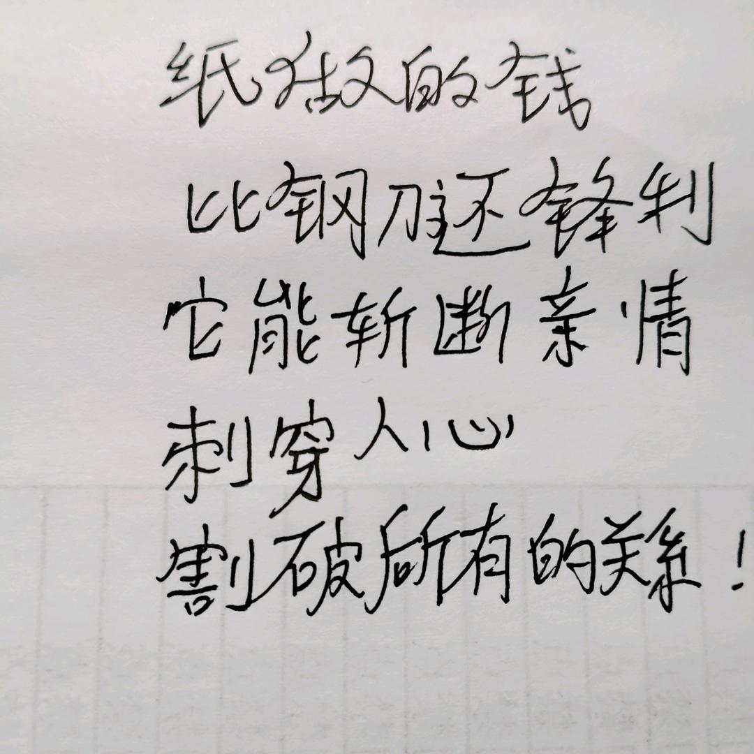 努力改变，自己