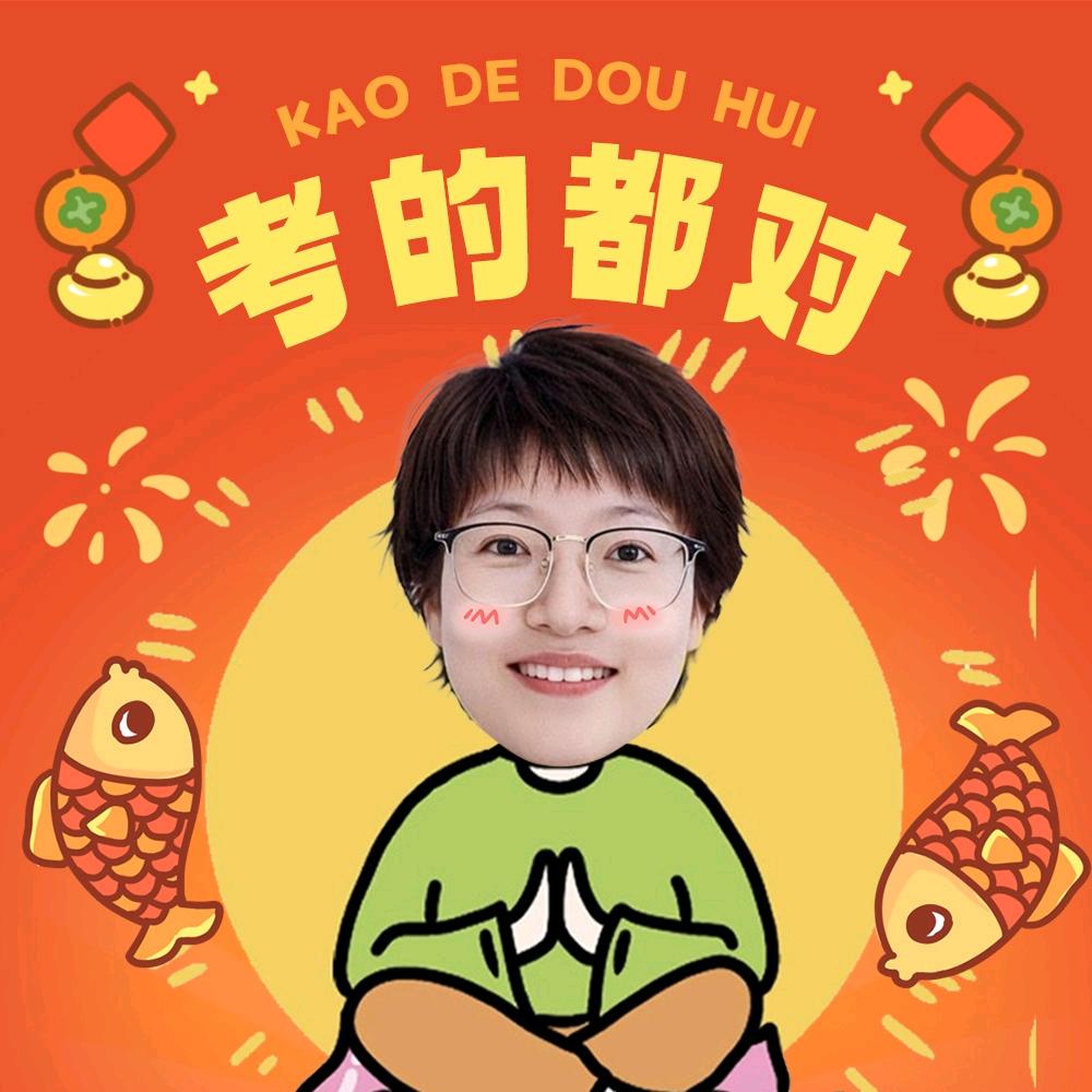 王派口腔一笑老师