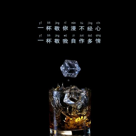 笑敬🍀过往