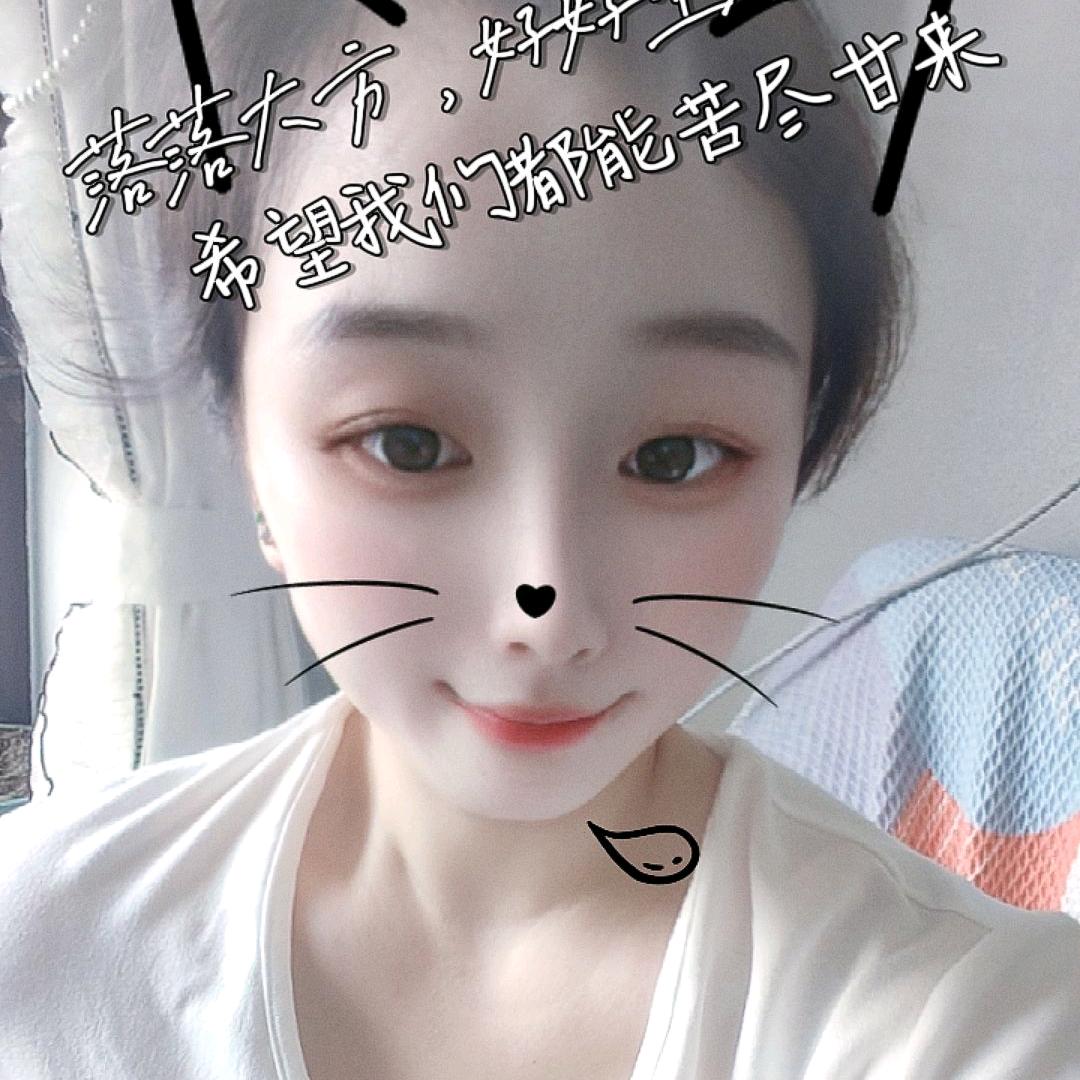 斯文又野蛮的女人🌸