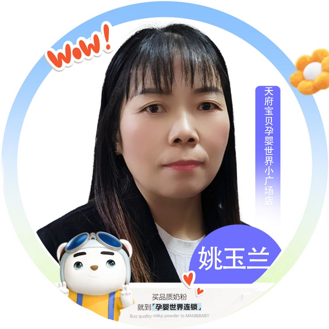 程程麻麻