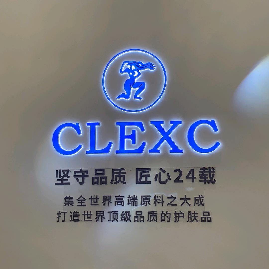 克莱氏小然