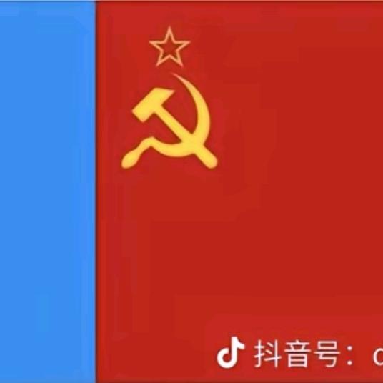苏联（亚洲）（飞友火车迷）