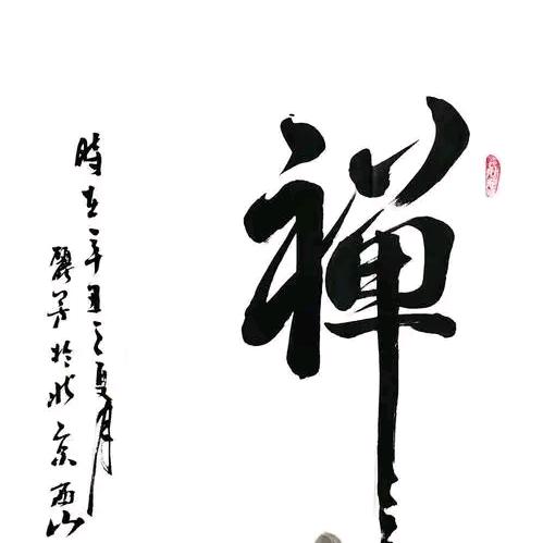 雪落听禅