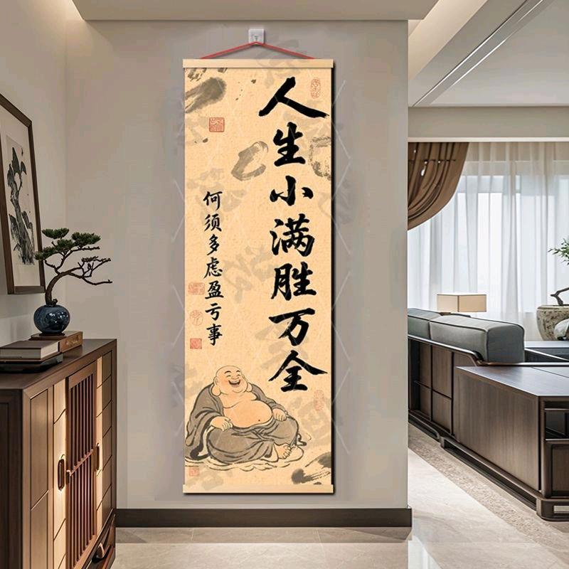 🎶九思🎶