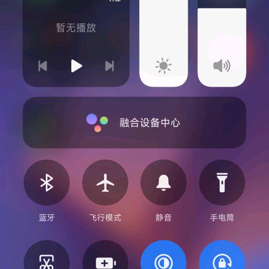 换位思考