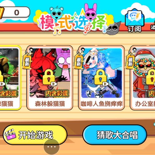 朗朗和笑笑