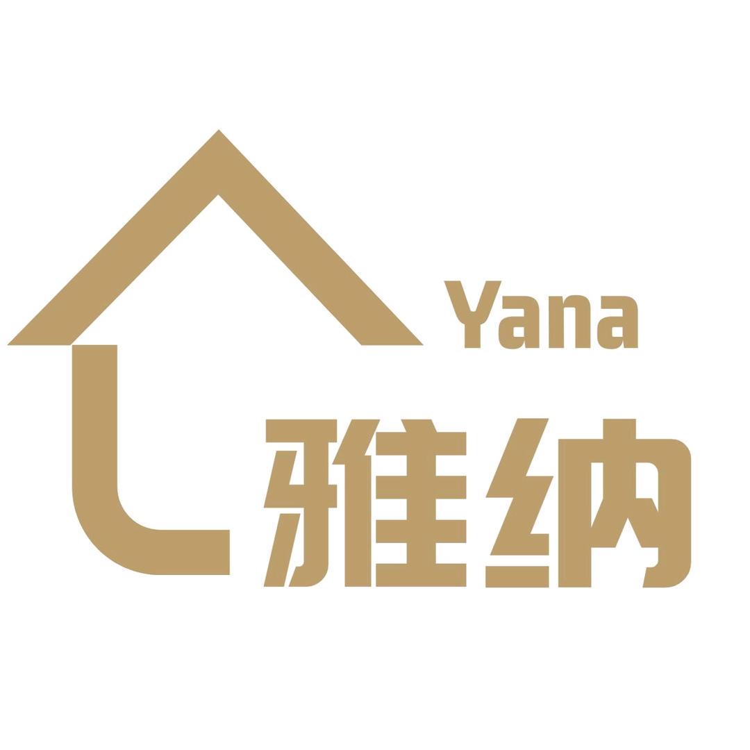 雅纳家具工厂店