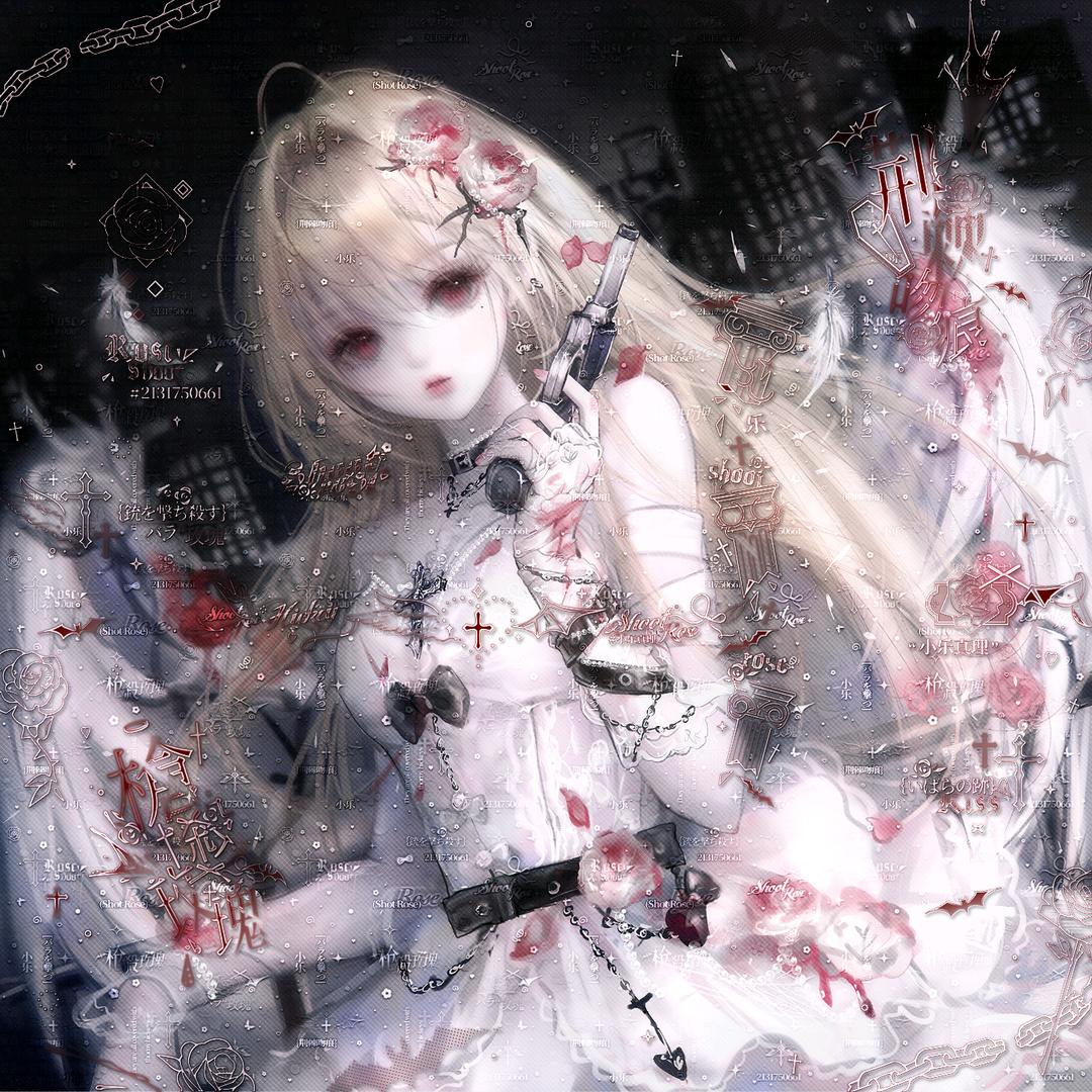 Kuromi