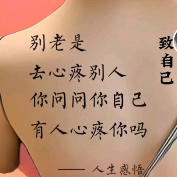 圣君