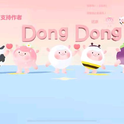 蛋仔派对三周年