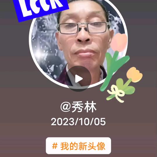 514245(818数字商船抖音学习直