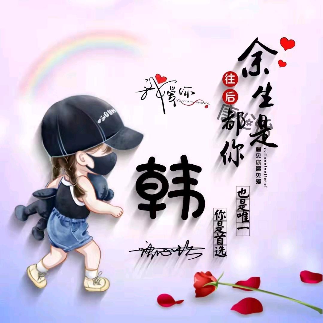 风雨☔️