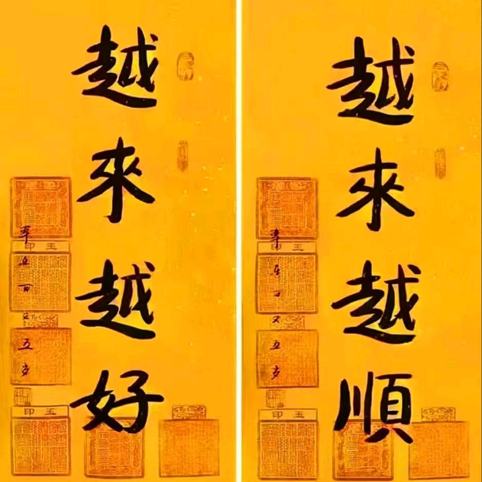 毛十八