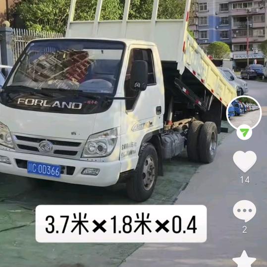 高价收售各种二手自卸货车，平板车，花栏车