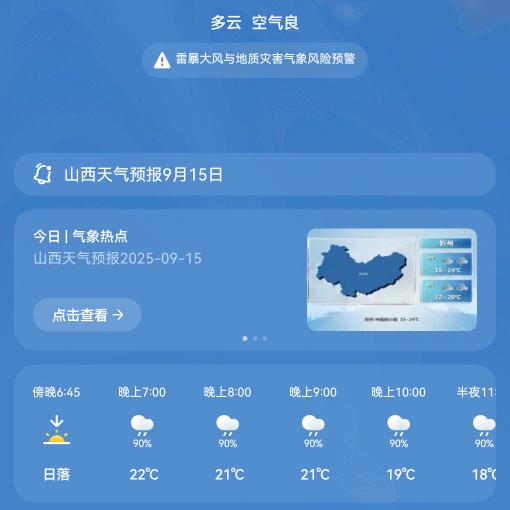 防水界的一把火枪