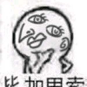 22羽知日一人一土
