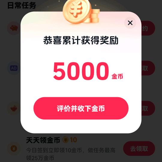 武哥