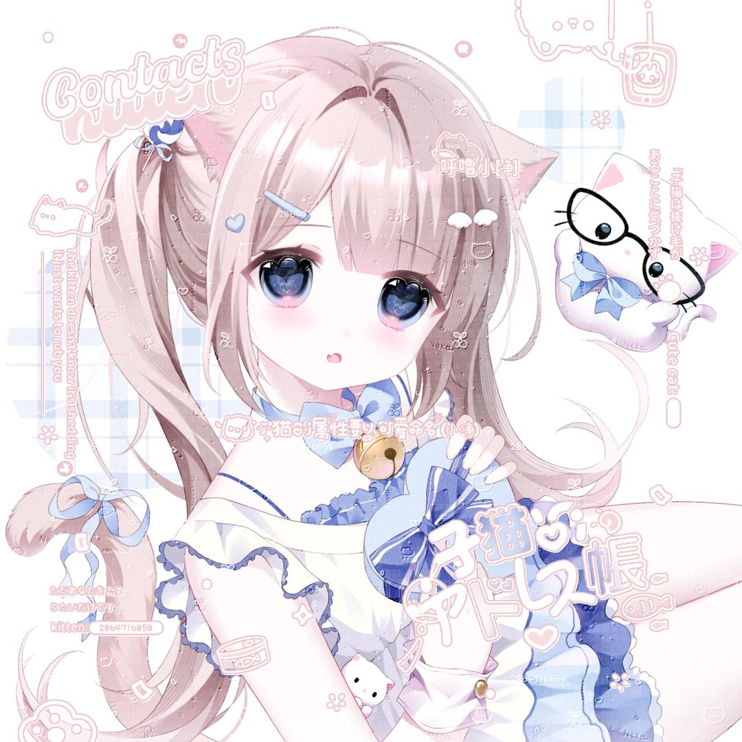 电子蝴蝶