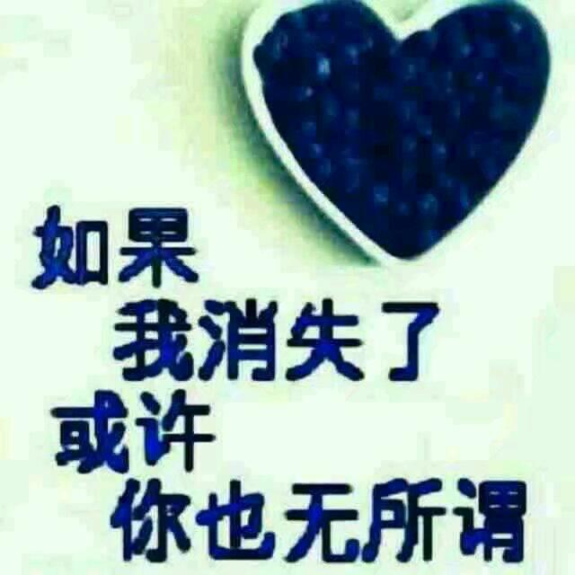 红颜🌺知己