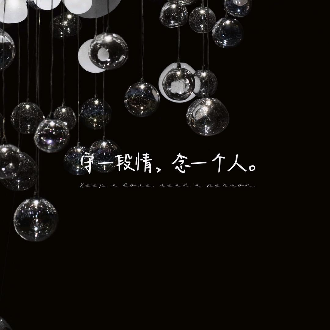 陌生的情感交流