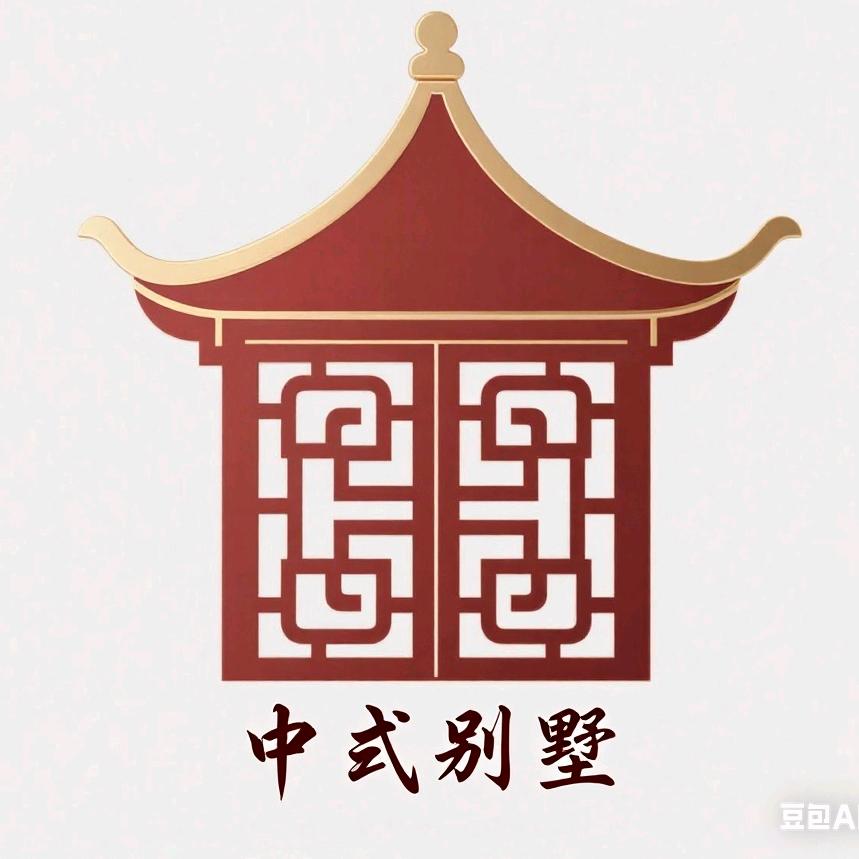 中式别墅设计