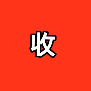 洋洋天天甄选好物