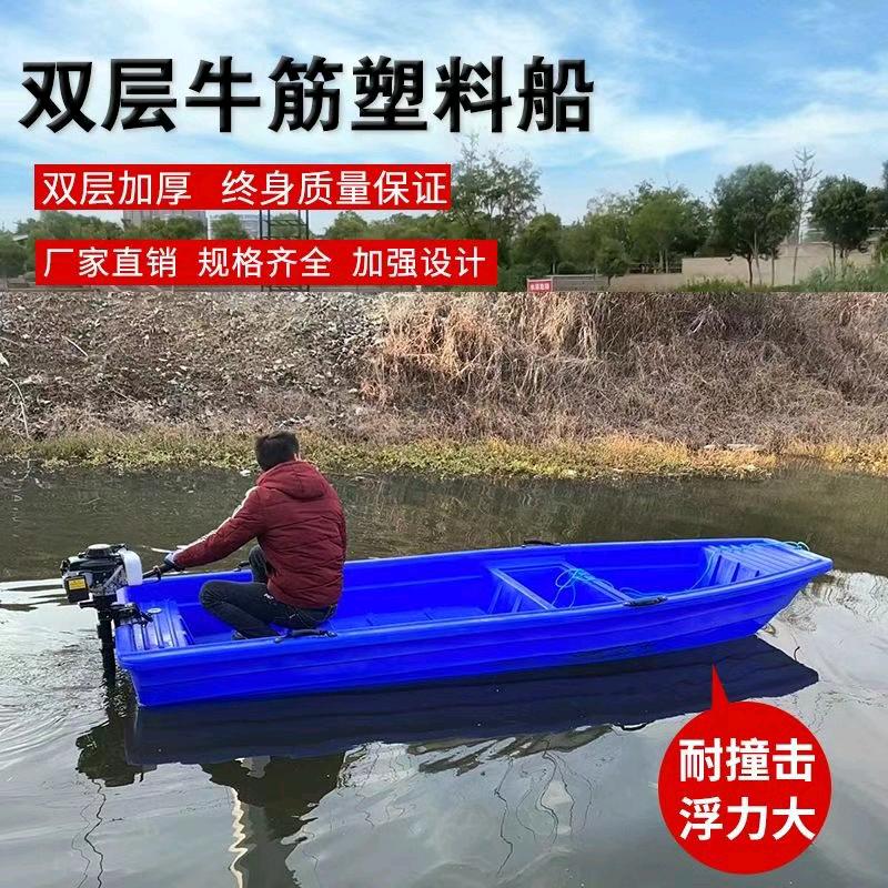 阿伟牛筋渔船厂家