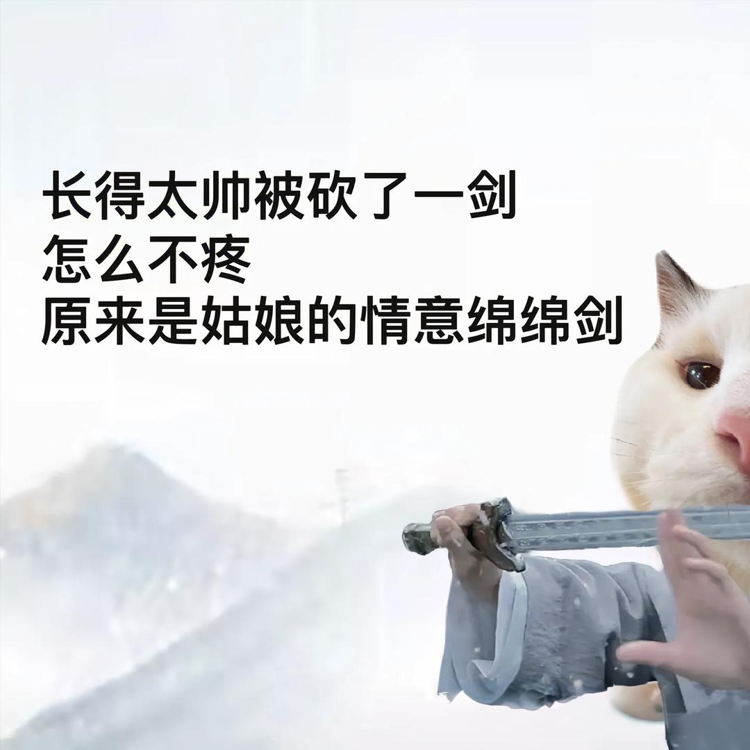 攀峰