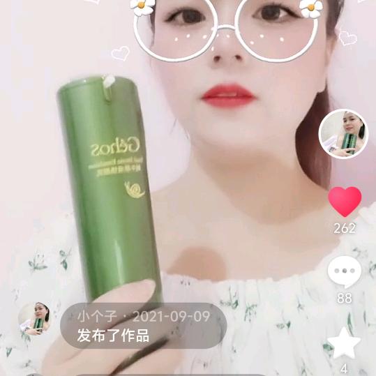小不点