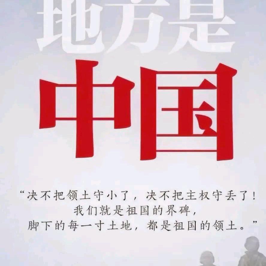 向着太阳🚩