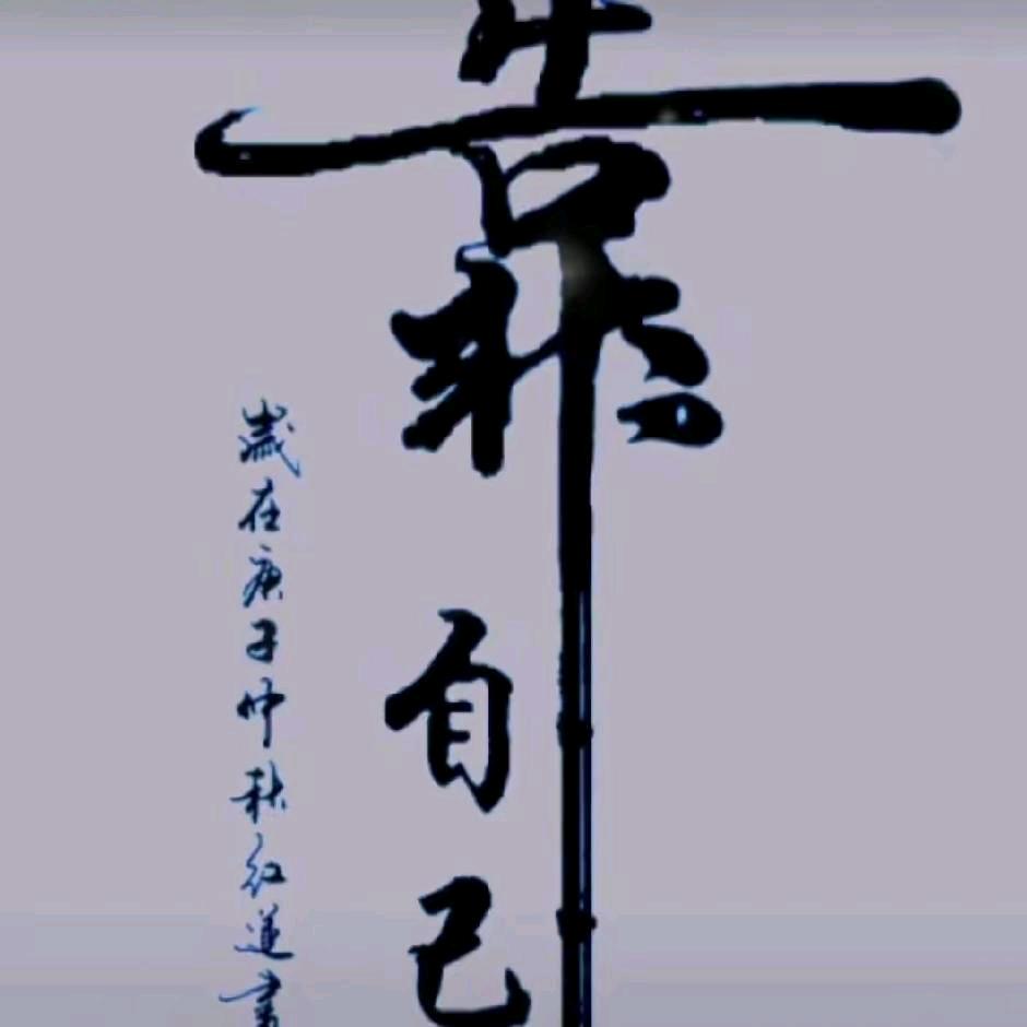 ༺ༀ༂࿅࿆無Y༒D訫࿅࿆༂ༀ༻