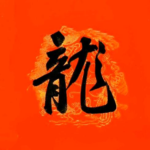 黄育鑫