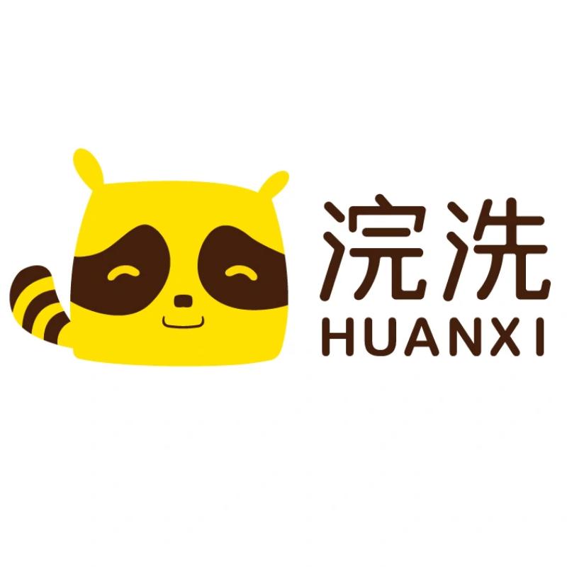 浣海沉浮 健康洗衣