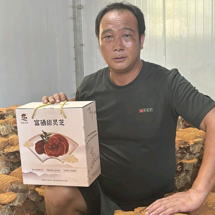 芝瑞汉草企业店