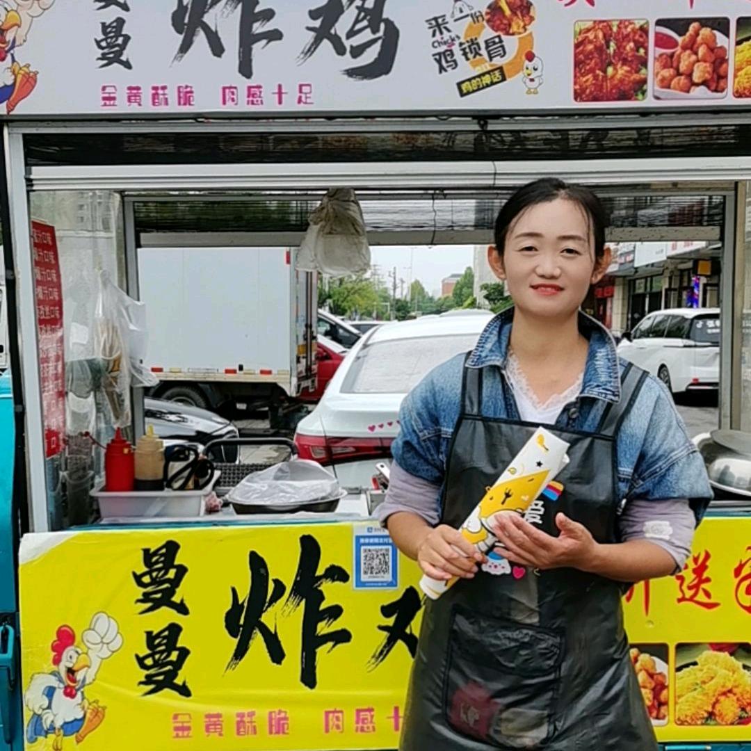濉溪曼曼炸鸡³²⁴⁴