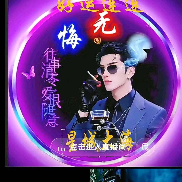 天意