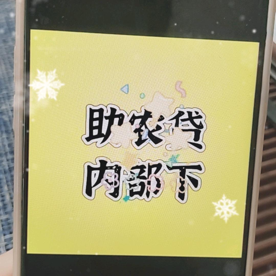 用户6523968450489