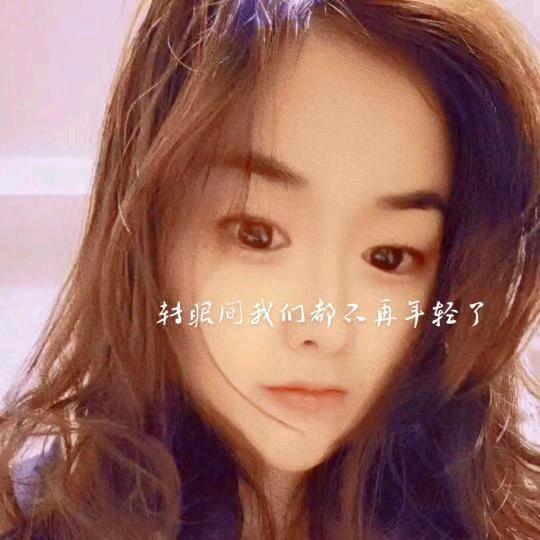 算了吧！