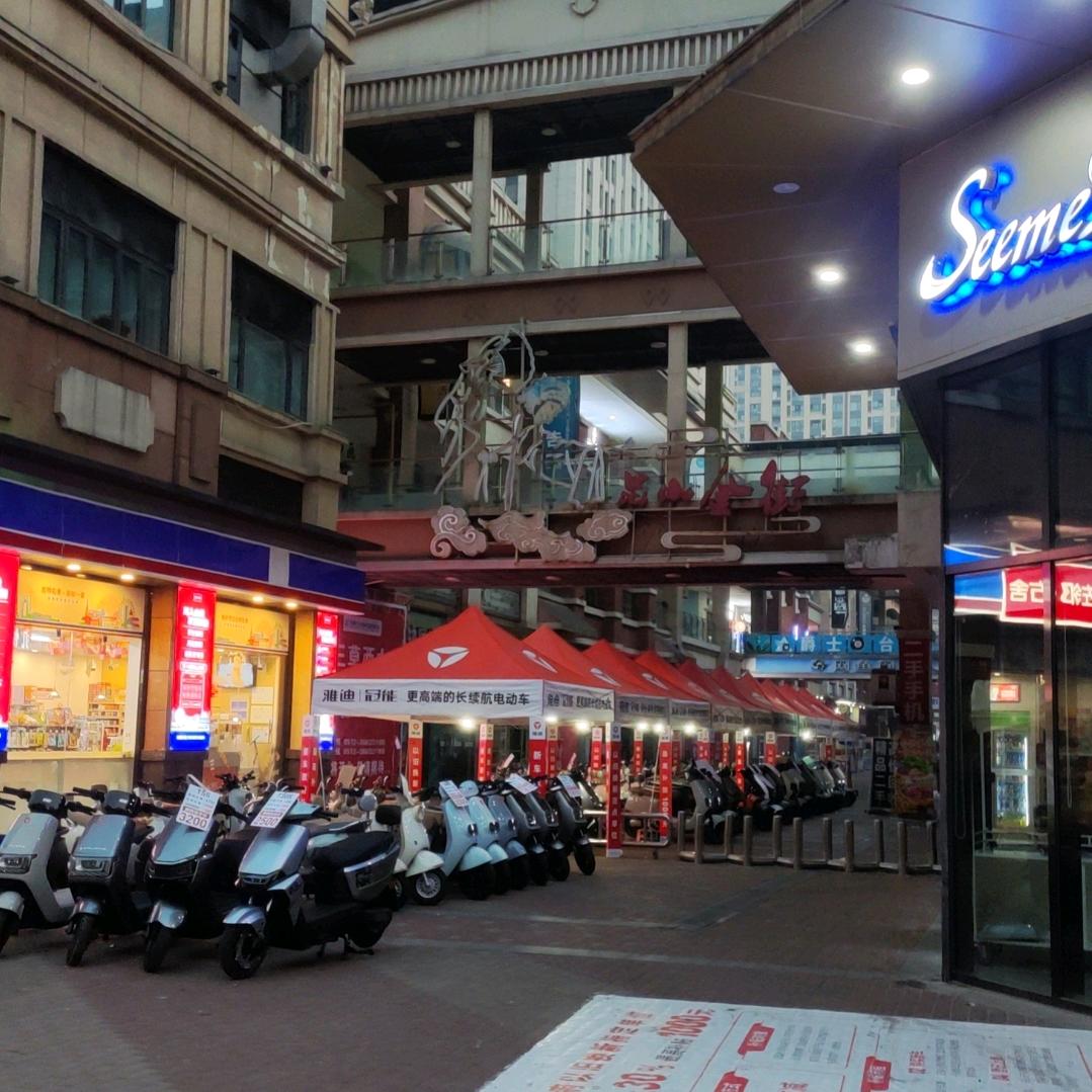 阿英