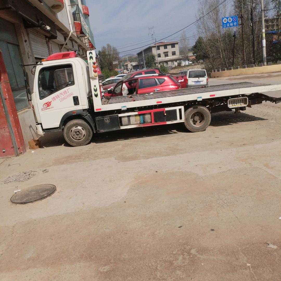 榆社博特汽修厂