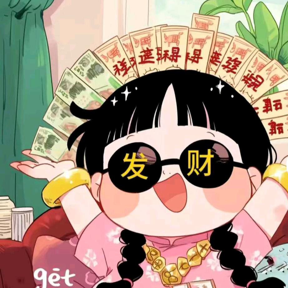 素琼百货店