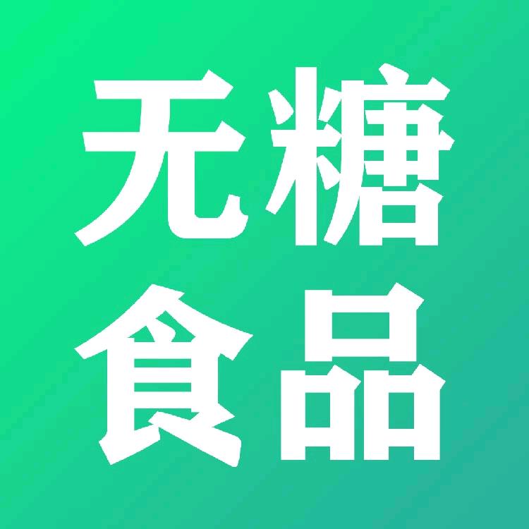 糖人糖友食品