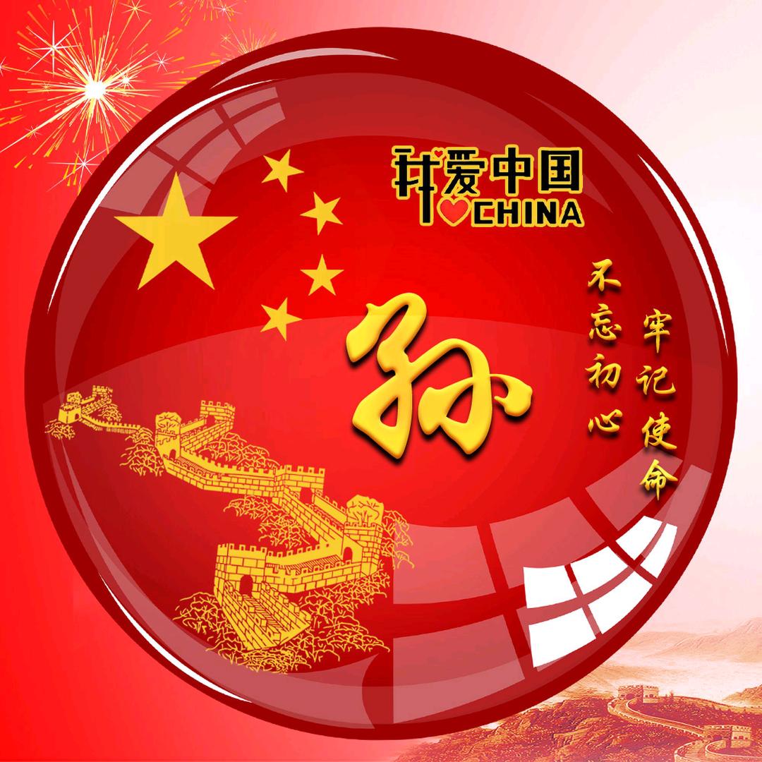 @越来越好@